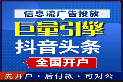 百度竞价广告案例研究：如何实现转化率的大幅提升