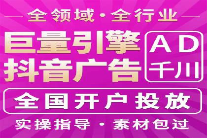 竞价排名实战技巧解析