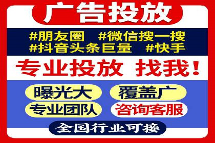 解析SEM竞价优化中的创意广告策略案例